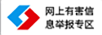 百度